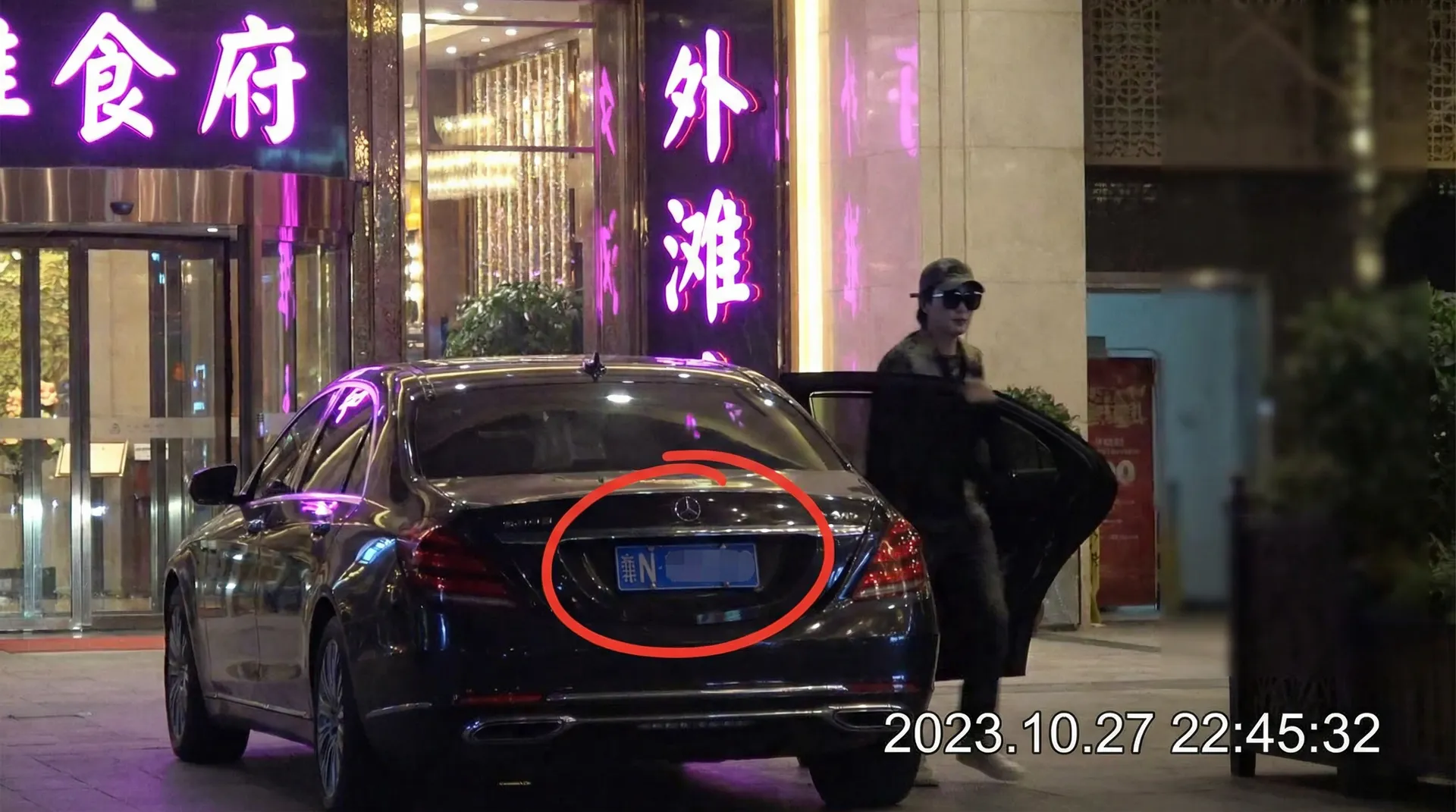 多米娱乐 - 豪车餐厅外被拍